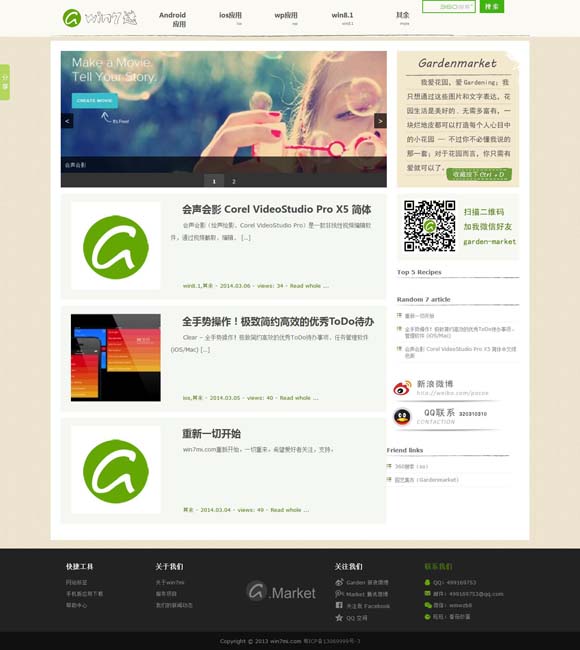 香港6合开奖结果最新消息 纪录电影进院线如何突围